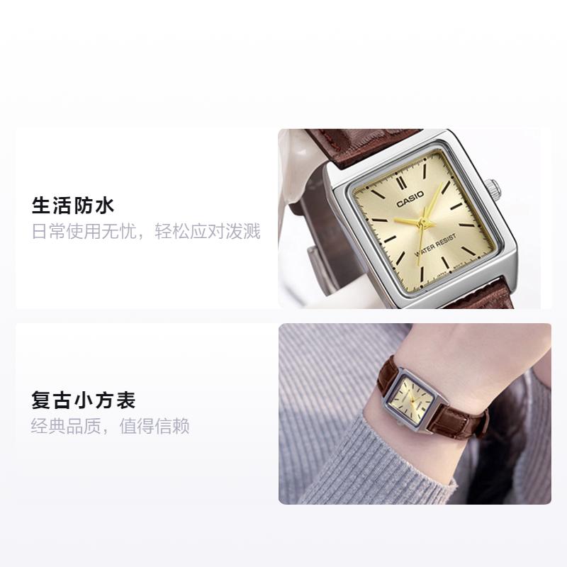 Casio Серия STANDARD серия VINTAGE business casual стрелочный ретро литературный квадратный кварцевый кожаный ремешок женские часы золотой циферблат LTP-V007L-9E