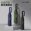 10-Bone Three-fold 280t Bumper Cloth Automatic Forward Umbrella Ring Buckle Handle Men's Umbrella