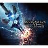 Оригинальный саундтрек Soul Calibur VI OST Игровая музыка NEW из Японии