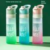 Spray Fog Water Bottle Roomy Male And Female Active Food Grade Students Cool Down Lightweight to Carry Canteen Spray Cup
