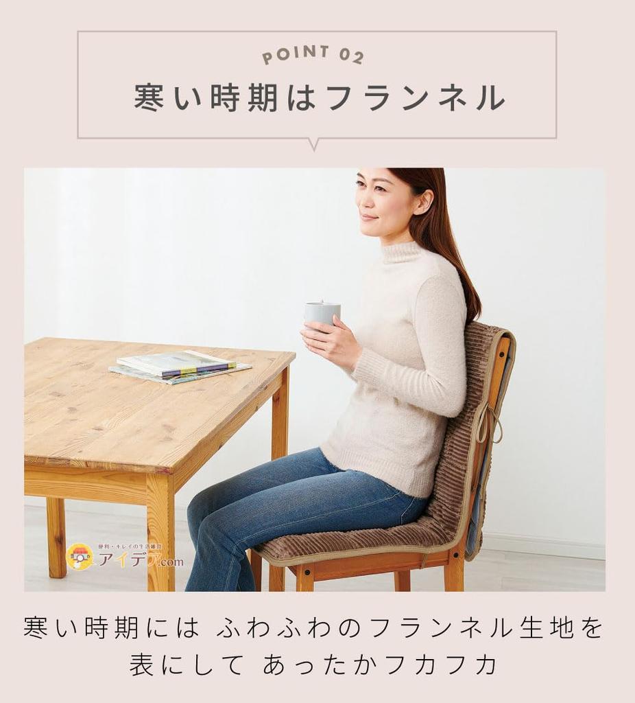 Cojit Reversible Chair Cushion That Can Be Used All Year Made of Warm Flannel Fabric and Cool Touch Fabric Round,