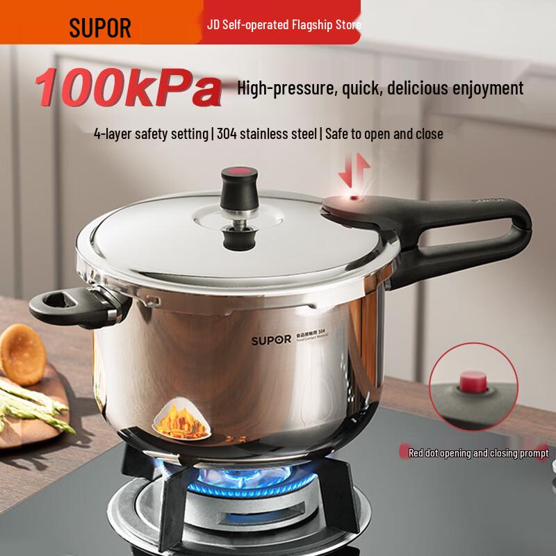 Скороварка Supor YW223JA1 из нержавеющей стали 304