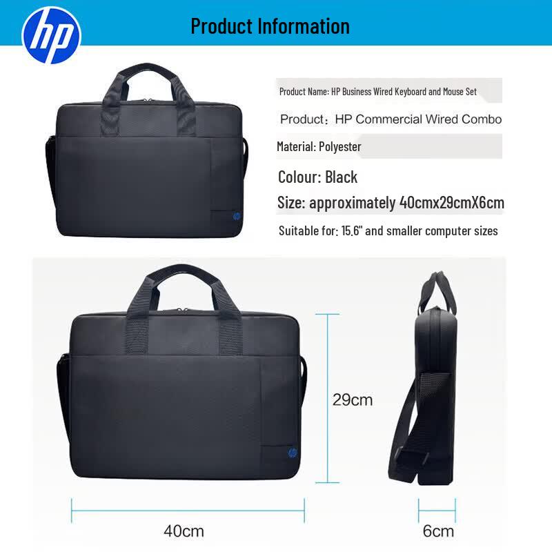 HP Набор: Сумка для ноутбука 15,6 дюйма и проводная мышь