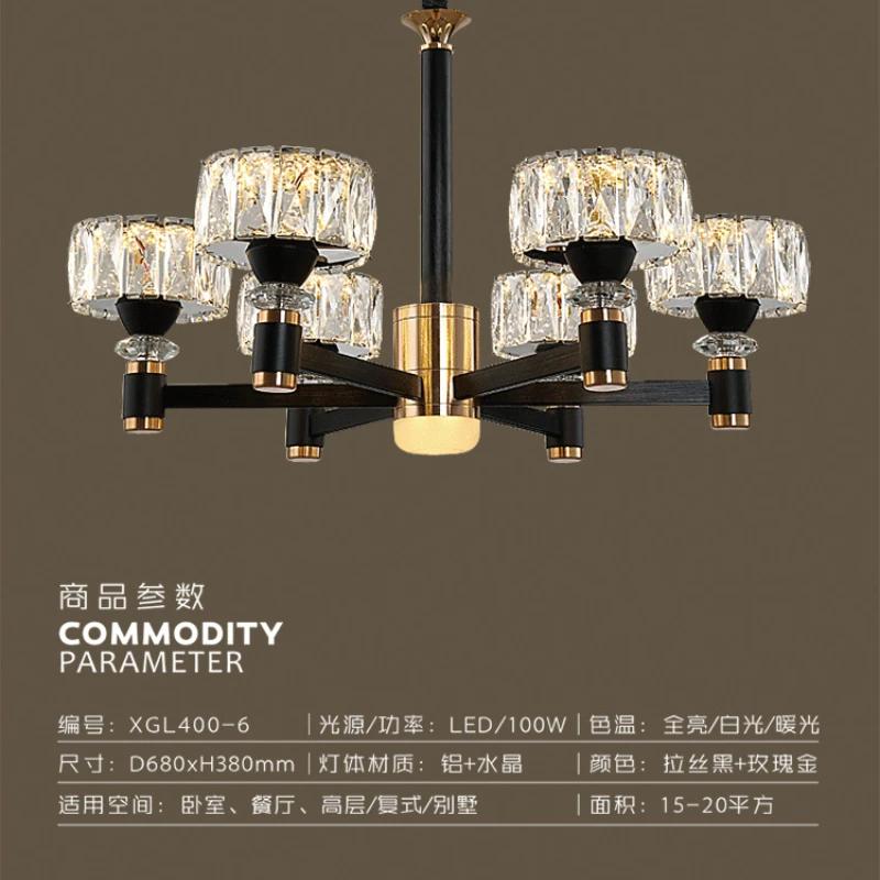 Nordic light роскошная гостиная светодиодная хрустальная люстра современная минималистская роскошная столовая спальня золотые и черные потолочные светильники