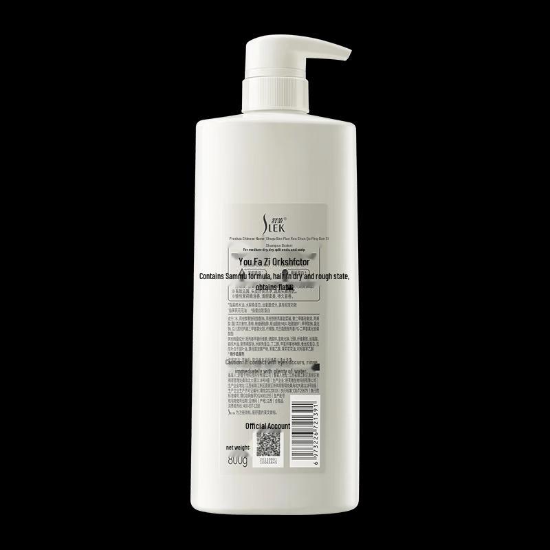 Sulei Moisturizing Smooth Anti-Dandruff Silk Shampoo