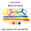 Детская прочная вращающаяся летающая фея бамбуковый волчок фрисби игрушка