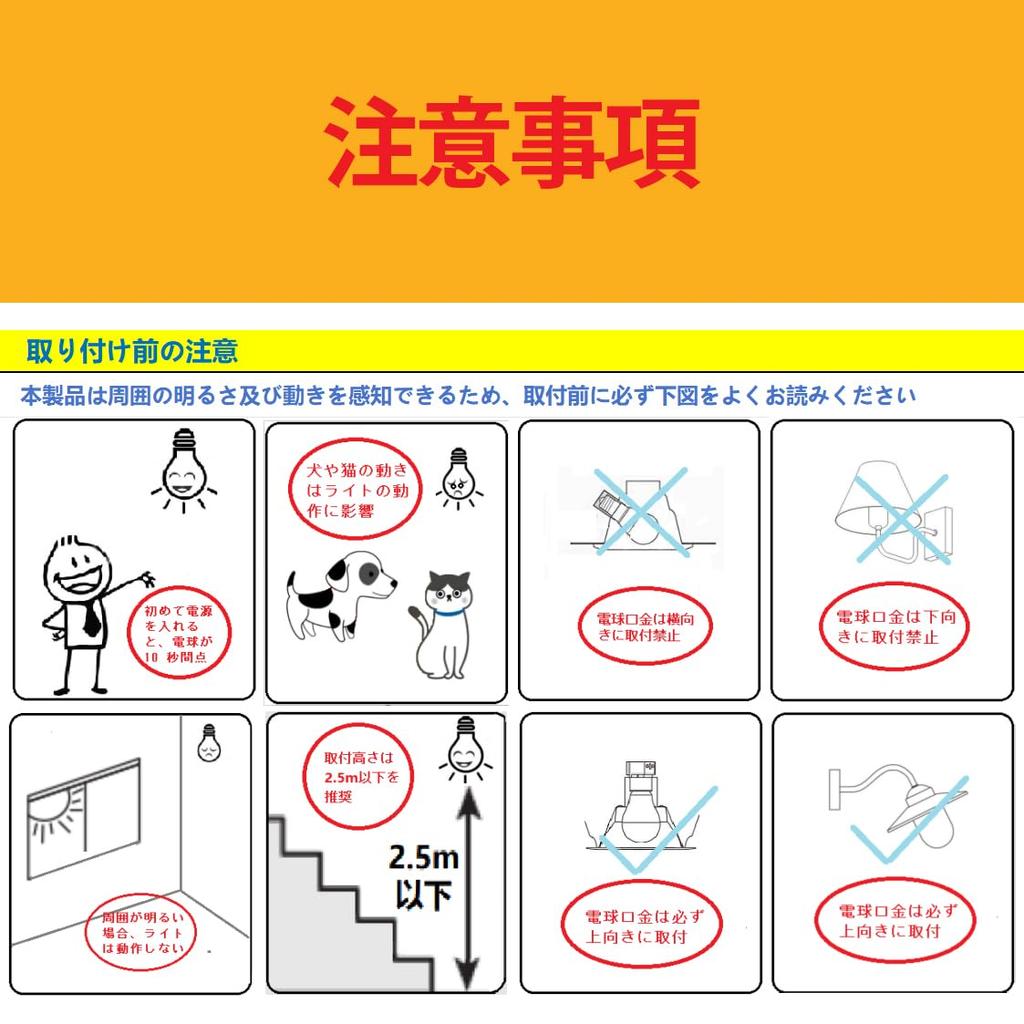 Explux LED Light Bulbs, E17 Base, Motion Sensor, 75W Equivalent, High Brightness 1100lm, Daylight White, Automatic OnOff, Detects Motion In Enclosed