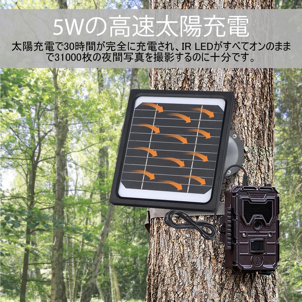 5 Вт 6 В Солнечная камера для слежения 5200 мАч Перезаряжаемая Водонепроницаемая Охотничья игровая камера Непрерывное солнечное питание для камер Панель, Встроенный аккумулятор, Аксессуар,