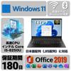 Lenovo ThinkPad L580 8-го поколения Core 16 ГБ USB Windows MS Office Восстановленный ПК с большой емкостью 15,6-дюймовый ноутбук, i5-8250U, Память, WiFi,