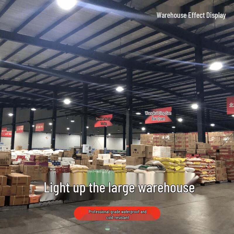 Magic Color Industrial Waterproof LED Cold Storage Light