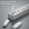 Сенсорный ночник, USB-ночник, USB-лампа, Сенсорный интеллектуальный ночник с бесступенчатой регулировкой яркости, Мини-ночник