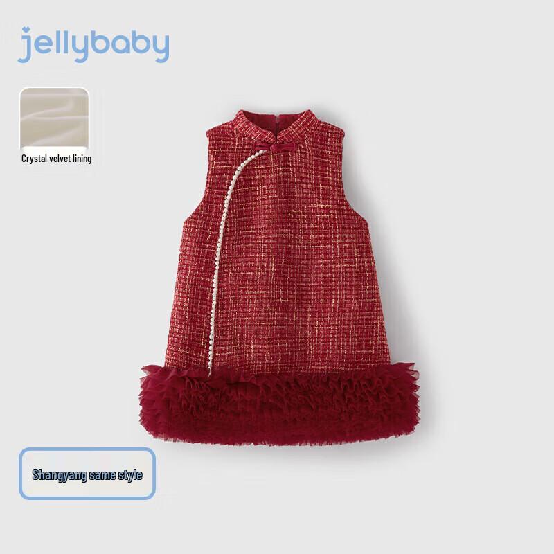 Детское флисовое платье-жилет для девочек JELLYBABY, в милом ароматном стиле