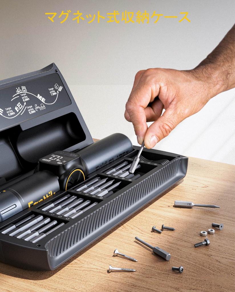 Электрическая отвертка Fanttik S1 APEX с дрелью 2 20 бит Большой экран Версия Делюкс для энтузиастов DIY Рукоятка с несколькими углами, 8 уровней настроек,