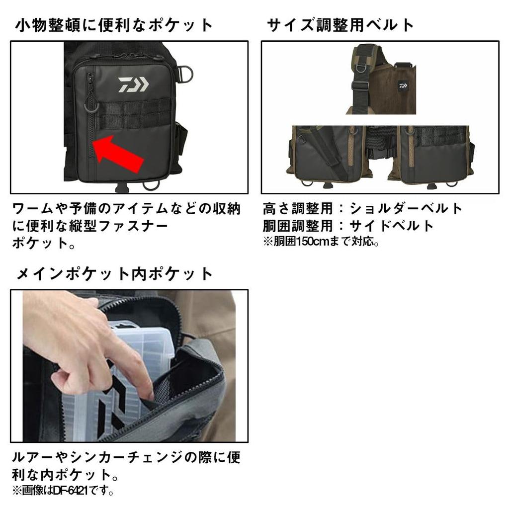 Daiwa Floating Game Vest Black Camo Free Size DF-6425