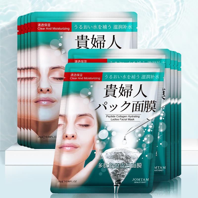 Polypeptide Collagen Face Mask Moisturizing and Shrinking Pores Mask Anti-wrinkle and Anti-aging Skin Care Products