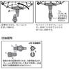 Daiwa FL Joint 2 Silver Landing Net Joint Parts Fishing Accessories
