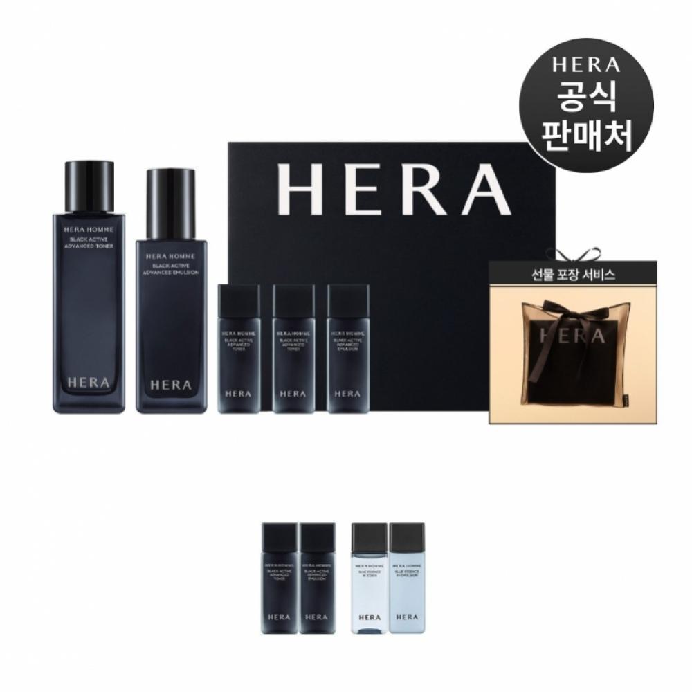 Hera Men S Black Active Set 2 pieceS