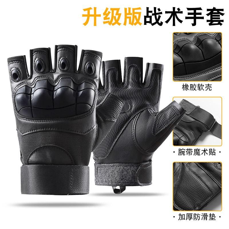 Tactical Half-Finger Gloves Men Softshell Outdoor Sports Cycling Anti-Slip Durable Ultra-Suede