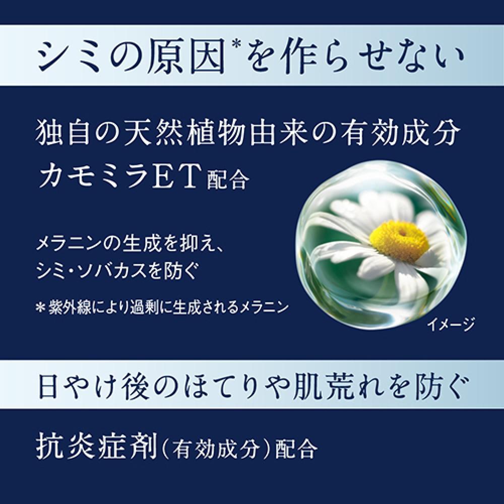 Ip Осветляющая эссенция рефил