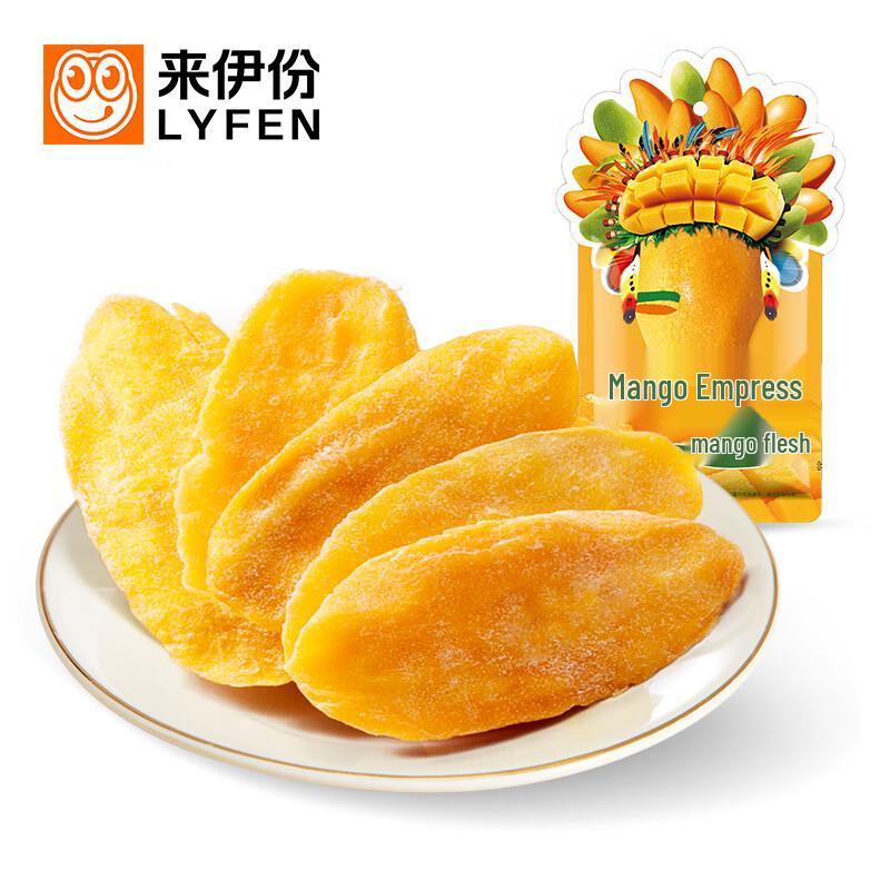 Laiyifen Golden Dried Mango Slices 108g