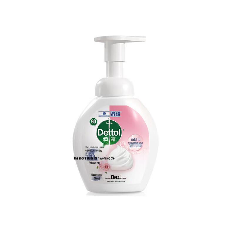Dettol Floral Foam Antibacterial Hand Wash