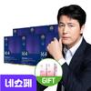 Nutrione 164 Jung Woo-sung Lutein Zeaxanthin GR 6 Boxes 6 Month Supply Eye Health