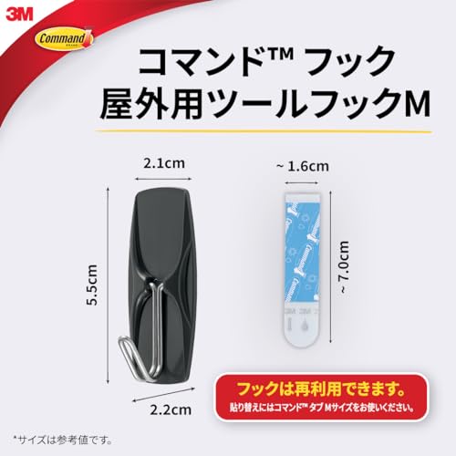 3M Command Hook Cleanly Removable Outdoor Blinds Wall M Size 7 шт. Большая вместимость Упаковка CMO-30-VP