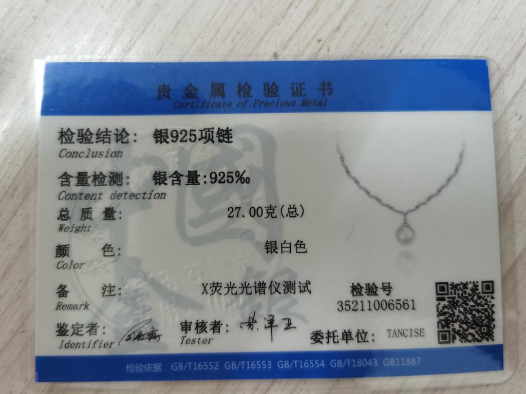 Gica Gema Жемчужные ожерелья с высокоуглеродистыми бриллиантами, стерлинговое серебро 925 пробы, 16 мм, кулон, уникальный дизайн, романтические ювелирные украшения, подарки для свадебной вечеринки, новая тенденция