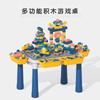 6688-Z Children'S Multi-Functional Particle Building Block Game Table Assembly Puzzle Learning Storage Toy