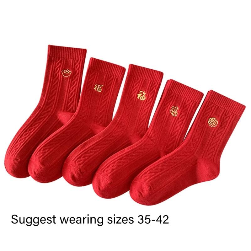 Chinese New Year Ankle Socks Soft Cotton Breathable for Women Girls Wedding New Year Celebration Party Decorations