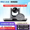ZTE Video Conferencing System Series (CN version)
