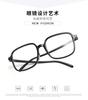 Big Size Eye Glasses Frames Women Square Shape Blue Light Blocking Glasses Women Fashion Trendy Decorative Glass