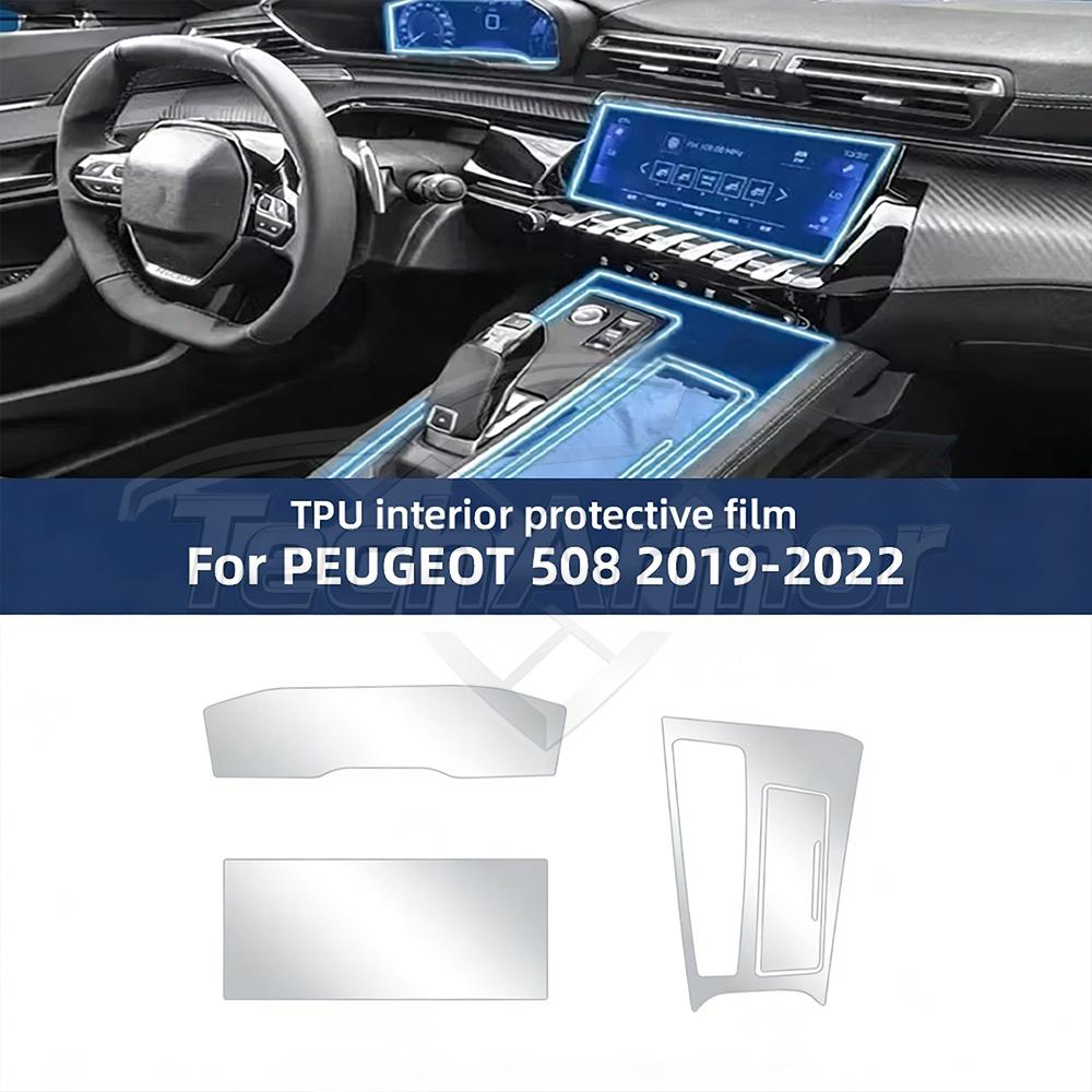 Защитная пленка TPU для Peugeot 508 2019-2022 Прозрачная наклейка для салона против царапин