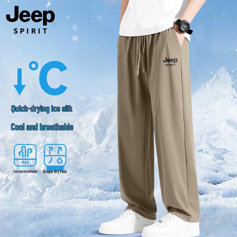 JEEP SPIRIT Men's Ice Silk Quick-Dry Straight-Leg Cropped Pants