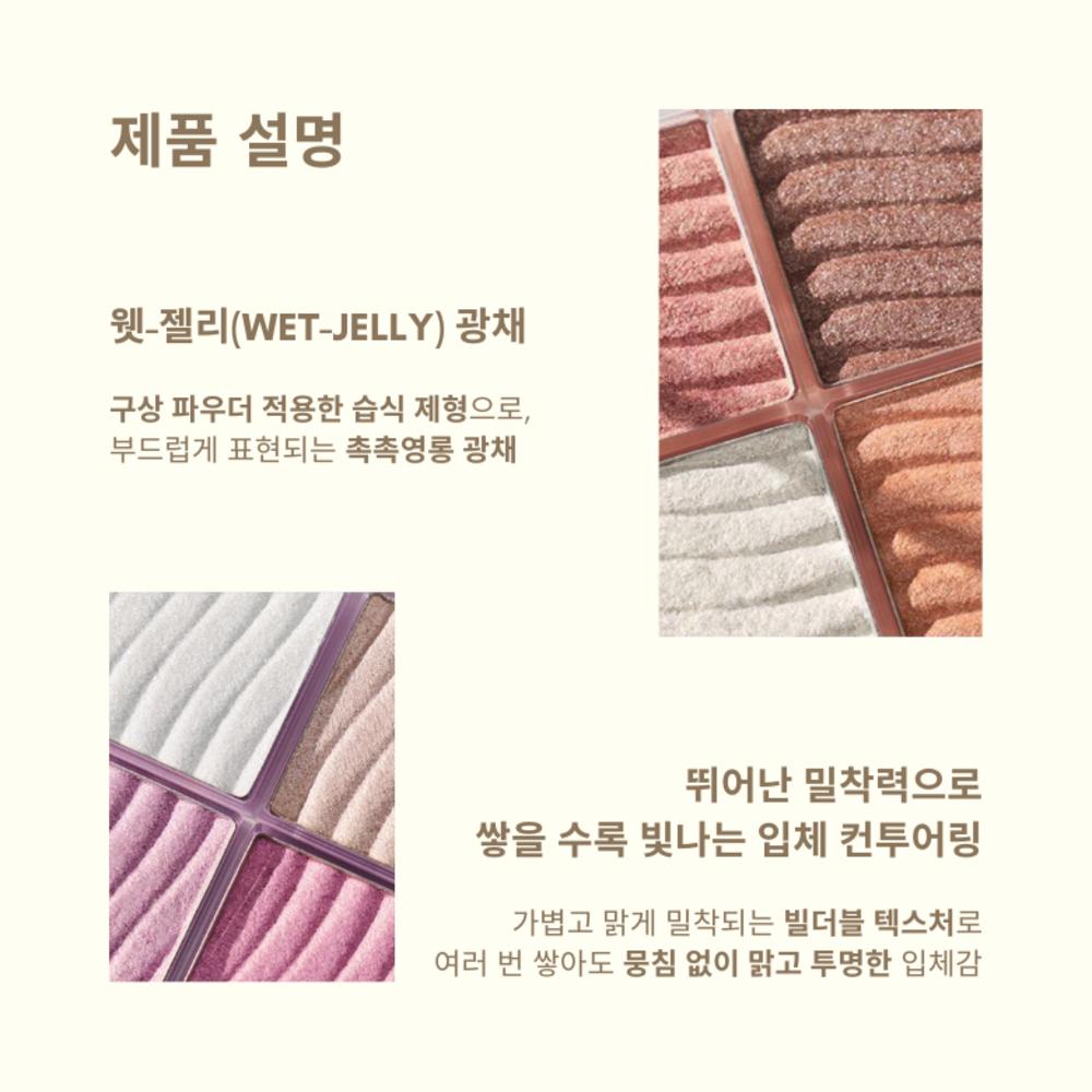 Набор палеток хайлайтеров для контуринга Wake Make Glow, 1 набор, 01 Warm Glow (основной продукт + кисть)