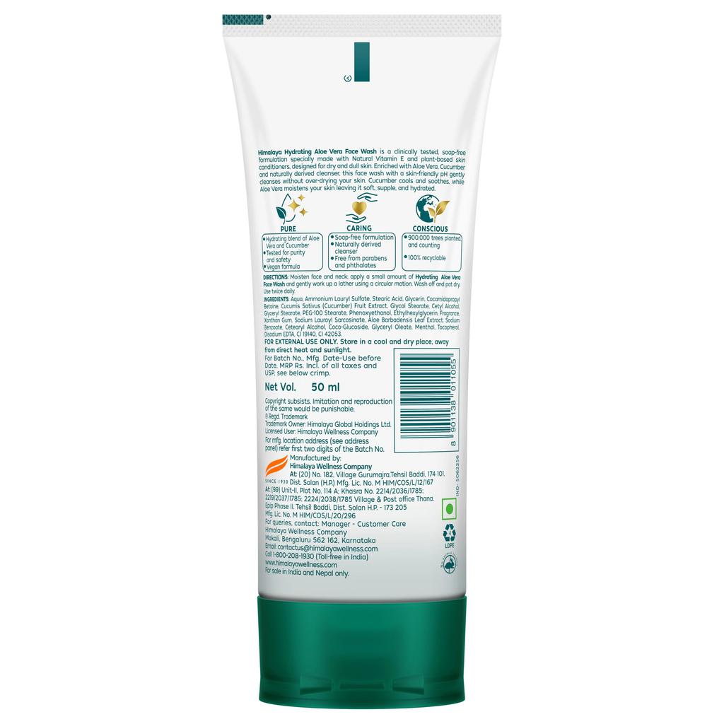 Himalaya Очищающее средство для лица с лимоном для жирной кожи