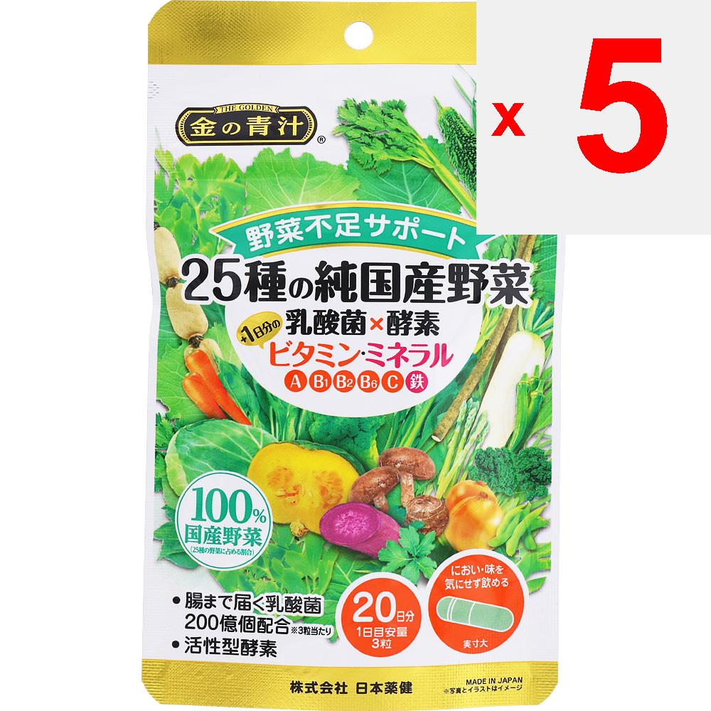 Nihon Yakken 25 видов чистых домашних овощей Lactobacillus x Enzyme + Витамины и минералы на 1 день 60 капсул Другое (проверить замки, язык очистить