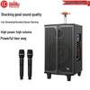 Huidu T-08L Профессиональный портативный динамик для прямых трансляций (Китайская версия)