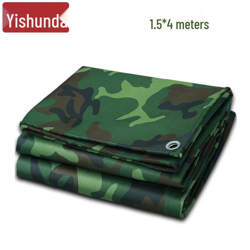 YiShunDa Heavy-Duty Camouflage Waterproof Tarp