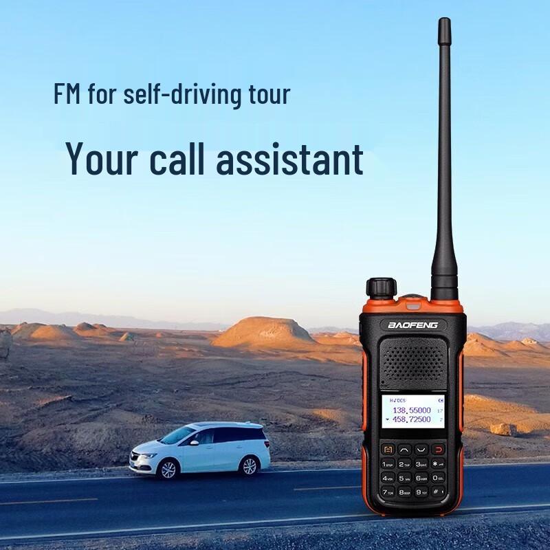BAOFENG UV-5R PLUS Флагманская двухдиапазонная рация (Китайская версия)