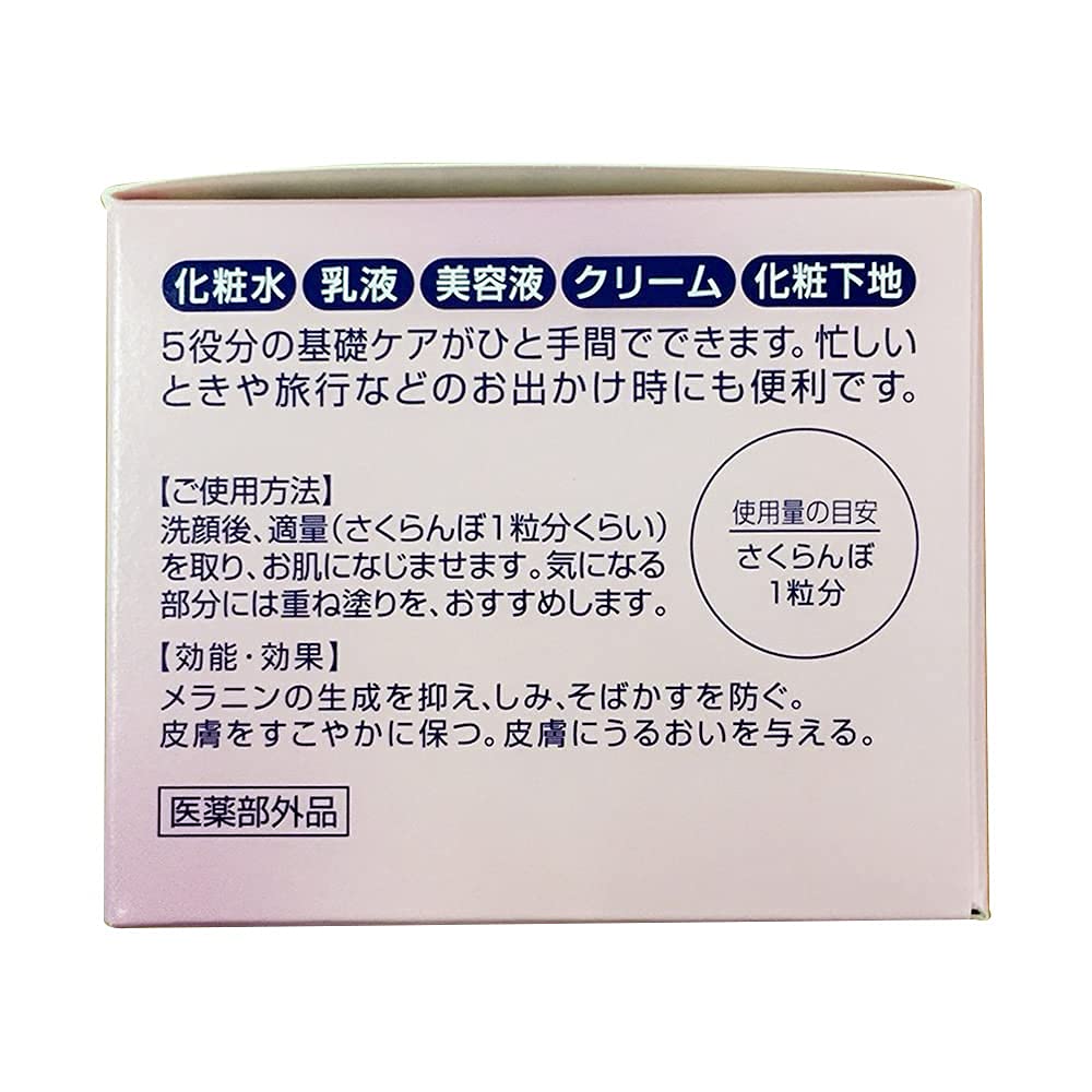 Hanayuki Gel Cream Гель 90г 5 функций в 1 Увлажняющий увлажняющий крем (Все в одном / / Квази-лекарство) (лосьон/эмульсия/средство по уходу за кожей/основа под макияж/сыворотка)