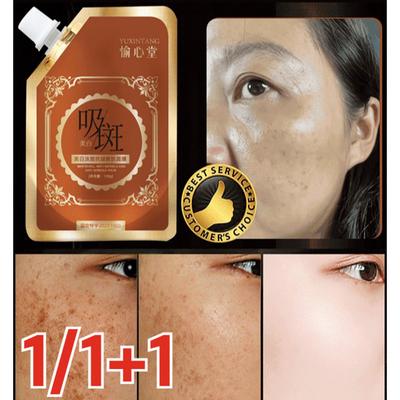 Collagen Luxury Sebum Soaking Gold Peel Off Pack сужение пор отбеливание точечный уход улучшение морщин, 100 мл x 1
