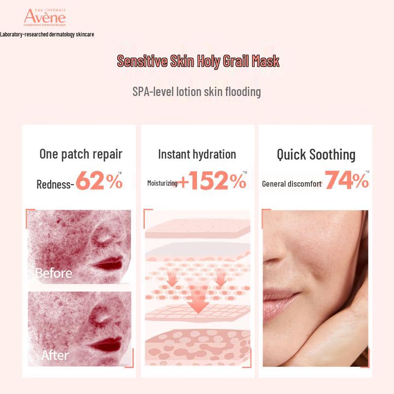 Avene Expert Hydrating Repair Sheet Mask (5pcs)