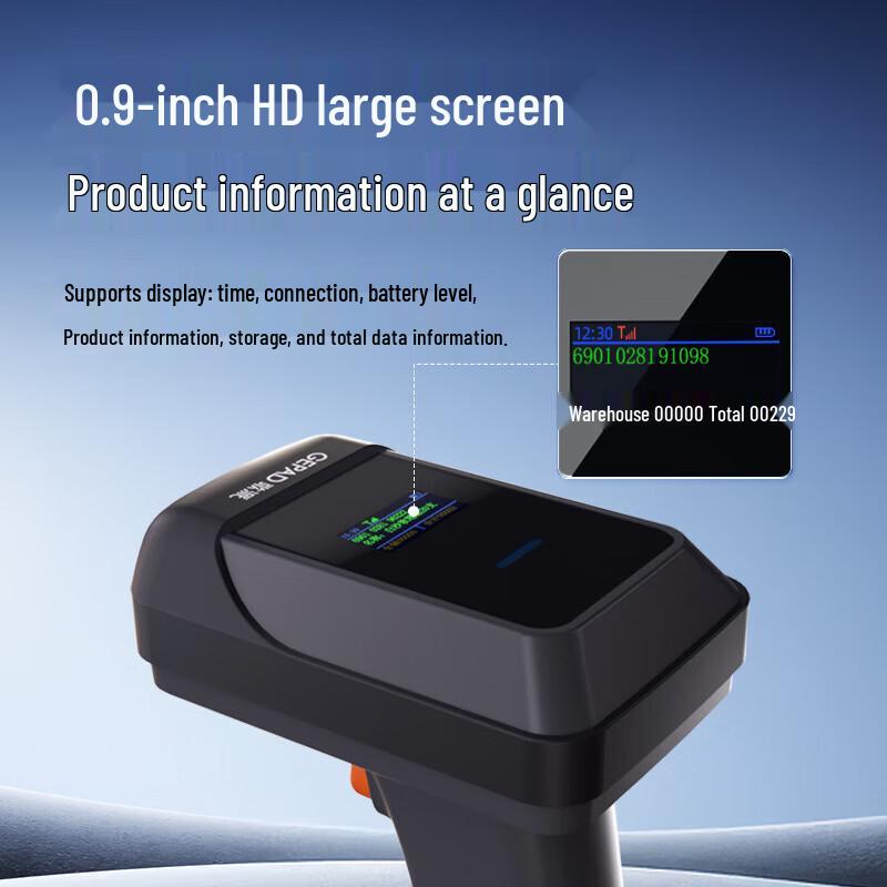 GEPAD Wireless 1D/2D Barcode Scanner with Display