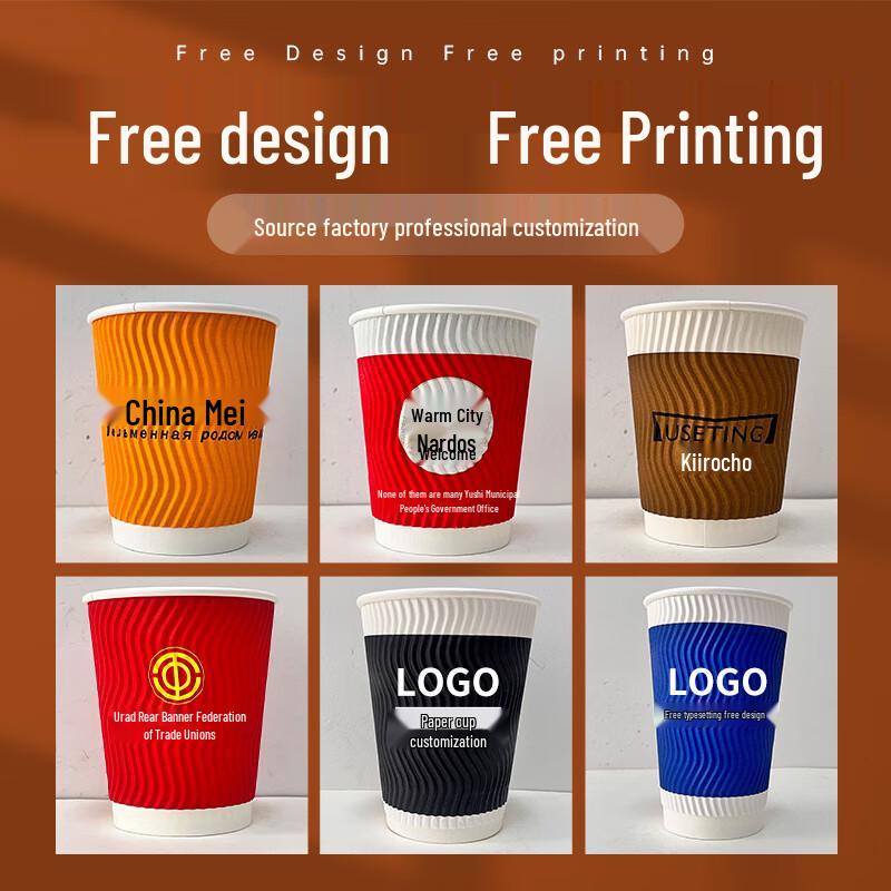 Disposable Double-Layer Insulated Corrugated Paper Cups
