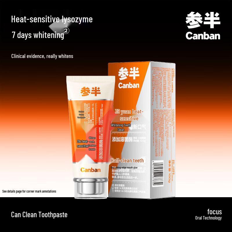 Отбеливающая зубная паста Semibio Pro-Clean