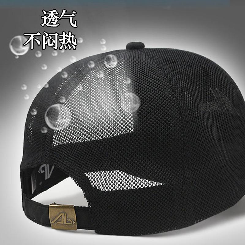 Big Head Hat Baseball Cap Men's Hat Half Mesh Hard Top Quick Drying Breathable Sun Cap Cap