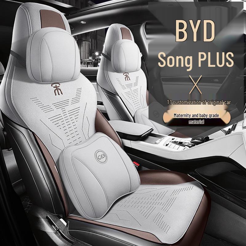 ZFL Спортивная кожаная накидка на сиденье для BYD Song PLUS - Комфорт в любое время года