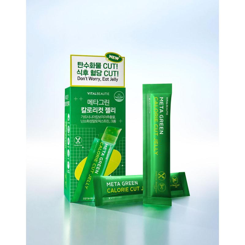 Метагрин Желе для снижения калорий 20 штук
