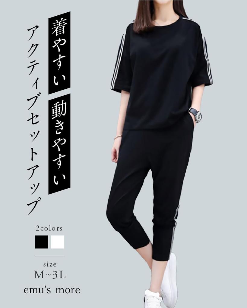 Больше спортивных штанов и шорт с боковыми вырезами, укороченных, свободных, для тренировок, размер M, мужской, женский комплект, футболка, лето, осень, весна, легкий, рукав,